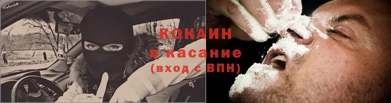 ссылка на мегу ТОР  Камешково  Cocaine 98%  где найти наркотики 