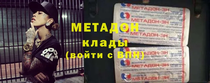 где купить наркоту  Камешково  Метадон белоснежный 